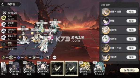 遮天凡尘一叶 v1.1.6 手游官方版 截图