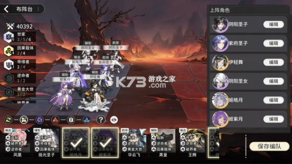 遮天凡尘一叶 v1.1.6 手游官方版 截图