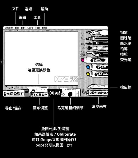 wigglepaint v1.1.2 绘画下载