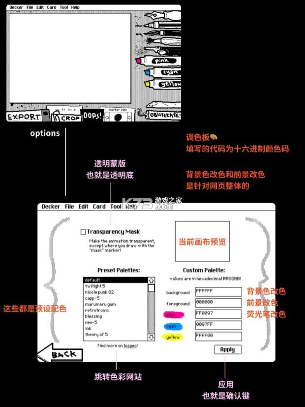 wigglepaint v1.1.2 绘画下载