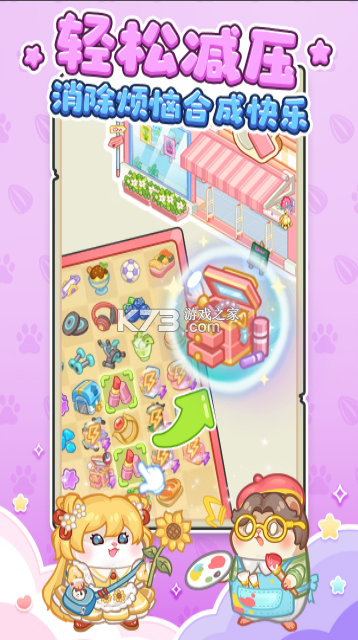 王牌店长 v5.0.0 手游 截图