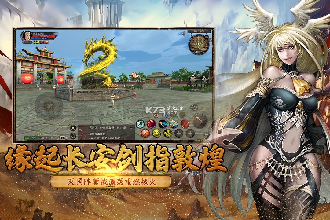 寻梦丝路 v2.0.0 手游官方版 截图