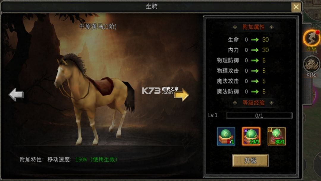 寻梦丝路 v2.0.0 手游官方版 截图