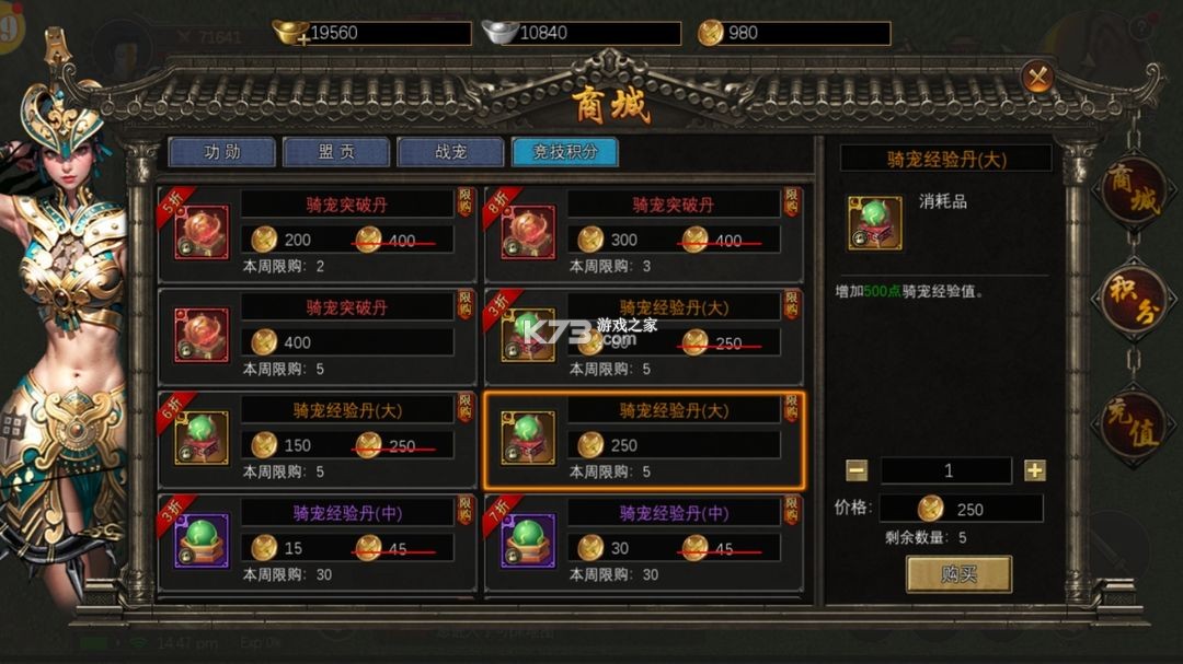 寻梦丝路 v2.0.0 手游官方版 截图