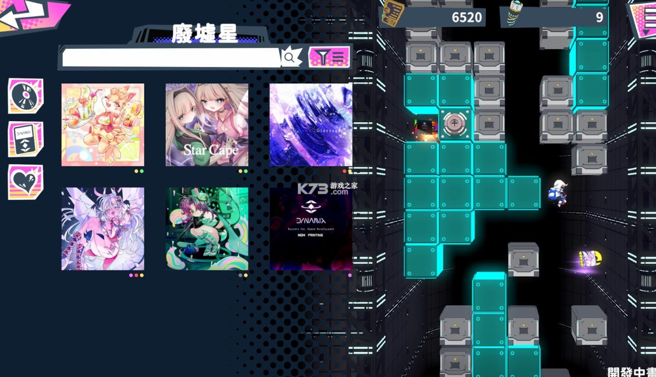 炫光动感2 v00.01.01 官方版 截图