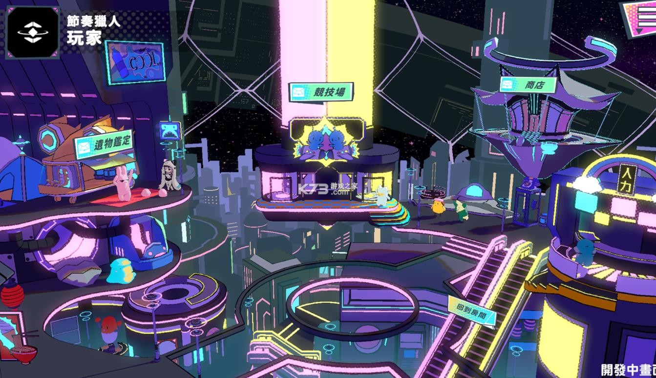 炫光动感2 v00.01.01 官方版 截图