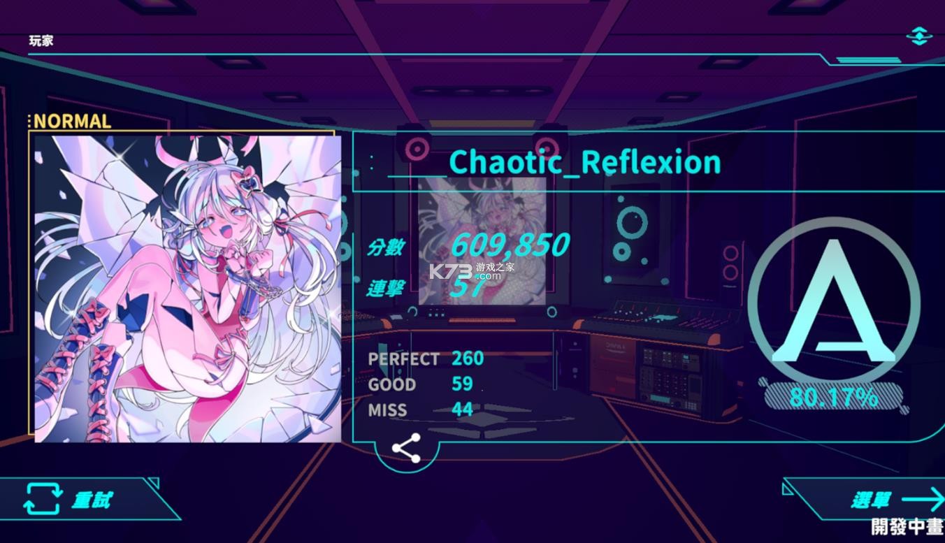 炫光动感2 v00.01.01 官方版 截图