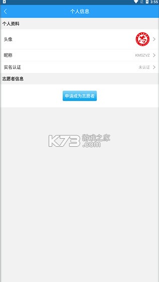 重庆文明实践 v1.2.27 app下载 重庆文明实践 v1.2.27 app下载