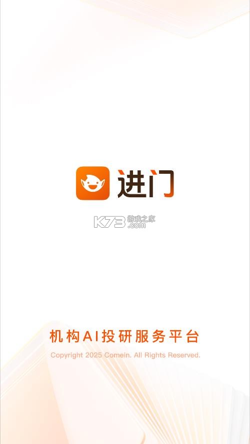 进门财经 v5.1.0100 app下载 截图