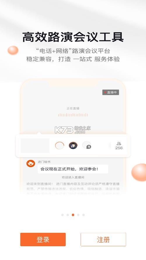 进门财经 v5.1.0100 app下载 截图
