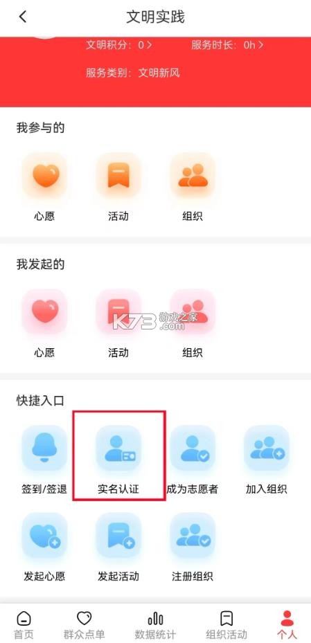 利州融媒 v1.3.0 app 截图