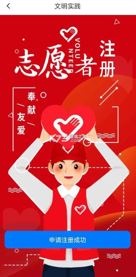 利州融媒 v1.3.0 app 截图