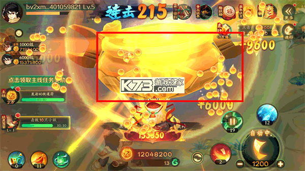 新仙魔九界 v11.85 捕鱼下载官方波克版 截图