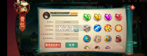 新仙魔九界 v11.85 华为版本下载 截图