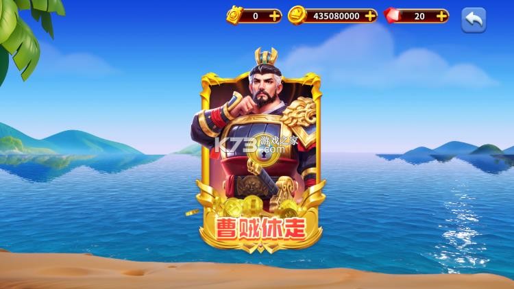 姚记捕鱼 v10.2.0.0 送炮灵版 截图