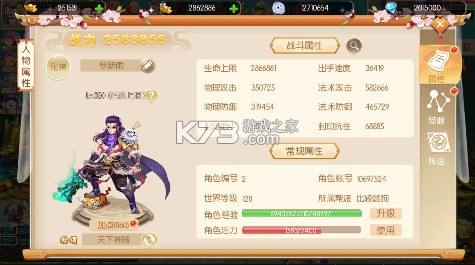 三个英雄 v1.0 0.1折版 截图