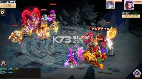 三个英雄 v1.0 0.1折版 截图