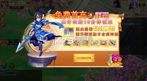 三个英雄 v1.0 0.1折版 截图