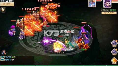 三个英雄 v1.0 0.1折版 截图