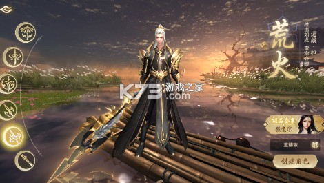 逍遥蜀山 v1.0.2 0.05超爆养龙打金版 截图