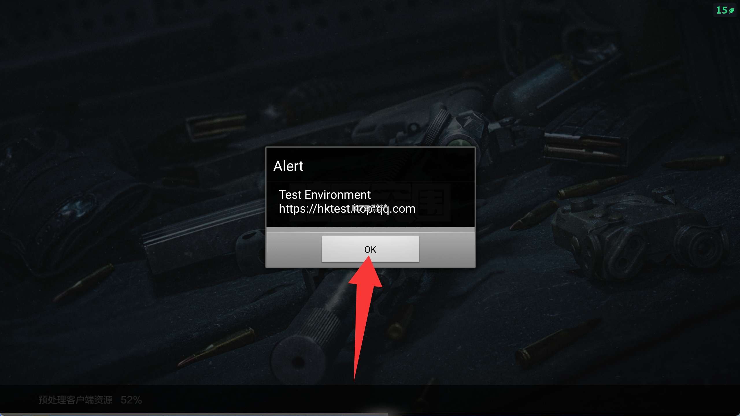 暗区突围 v0.3.0.3538 无限科恩币 暗区突围 v0.3.0.3538 无限科恩币