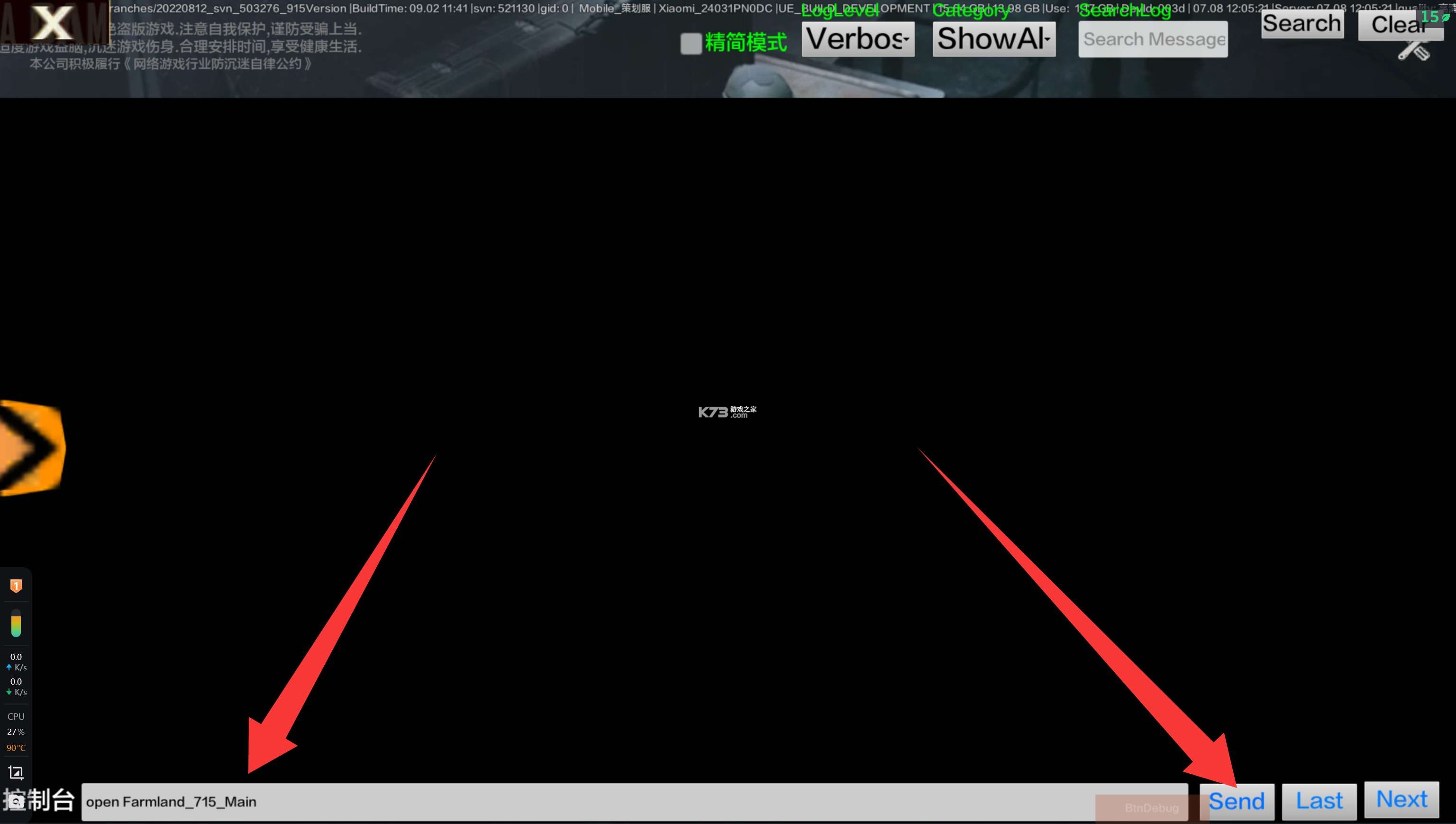 暗区突围 v0.3.0.3538 无限科恩币 暗区突围 v0.3.0.3538 无限科恩币