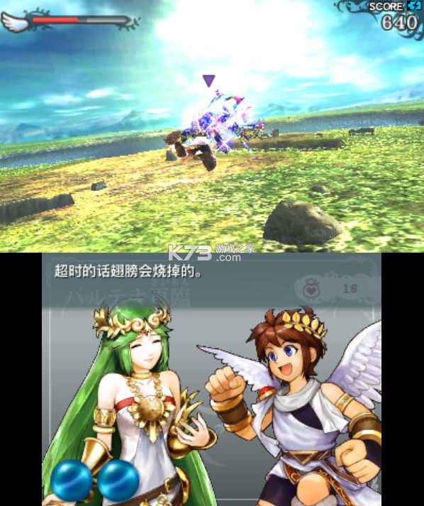 新光之神话帕鲁迪娜之镜 汉化版下载 截图