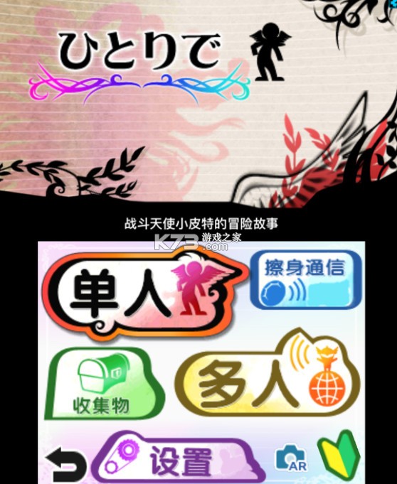 新光之神话帕鲁迪娜之镜 汉化版下载 截图