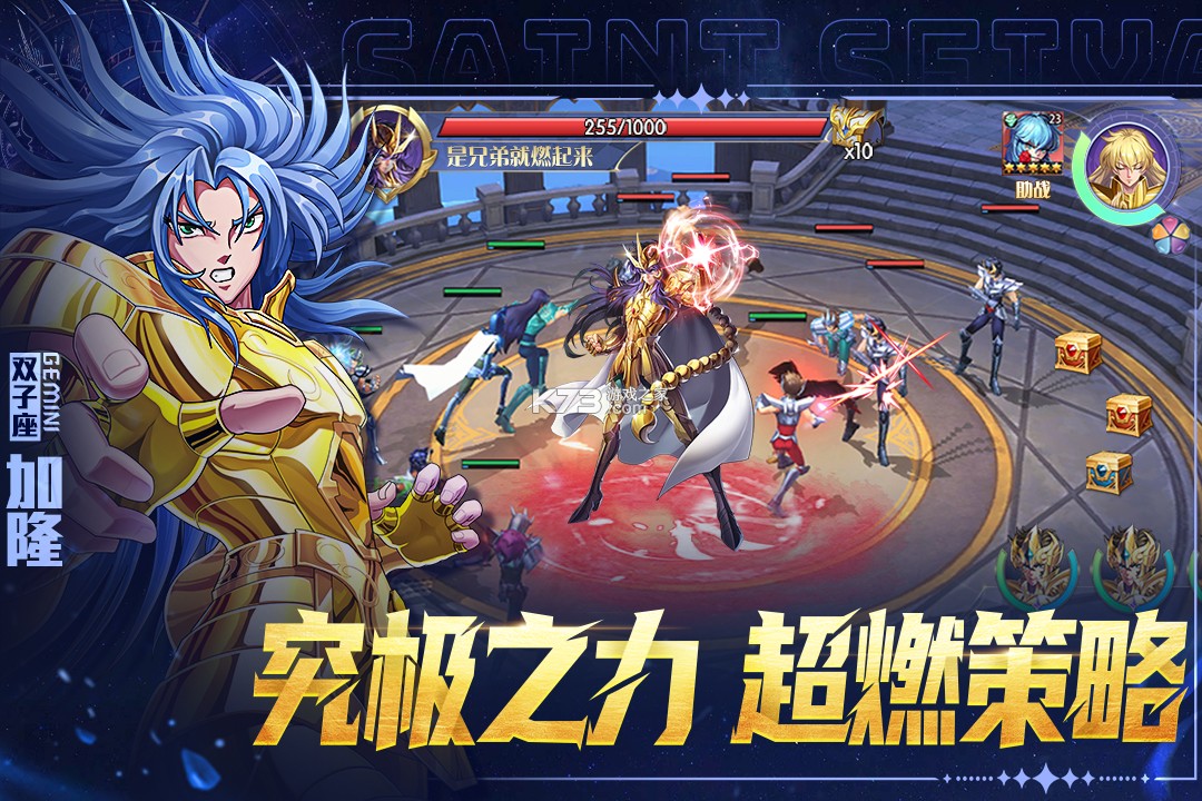 破阵勇士 v1.2.002 手游官方版 截图