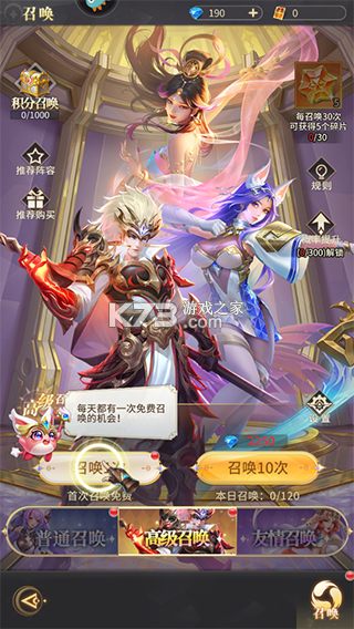 小小仙王 v1.0.46 小米版 截图