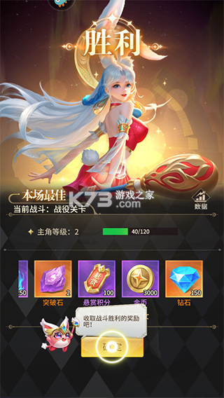小小仙王 v1.0.46 小米版 截图