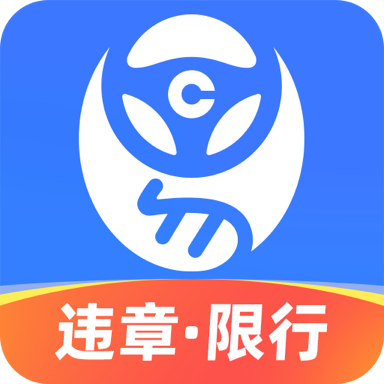 车行易app官方下载