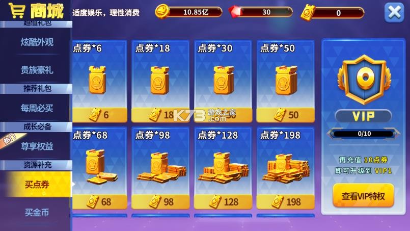 姚记捕鱼 v5.8.0.0 小米应用商店版 姚记捕鱼 v5.8.0.0 小米应用商店版