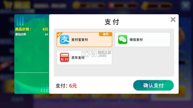 姚记捕鱼 v5.8.0.0 小米应用商店版 姚记捕鱼 v5.8.0.0 小米应用商店版