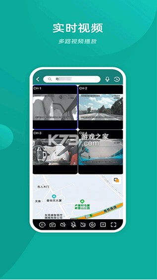 易查车 v3.2.33 app新版官方下载 截图