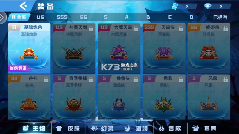 鱼丸游戏 v10.3.45.4.0 无限免费充值版 鱼丸游戏 v10.3.45.4.0 无限免费充值版