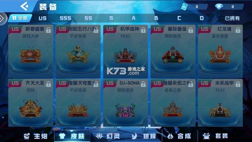 鱼丸游戏 v10.3.45.4.0 无限免费充值版 截图