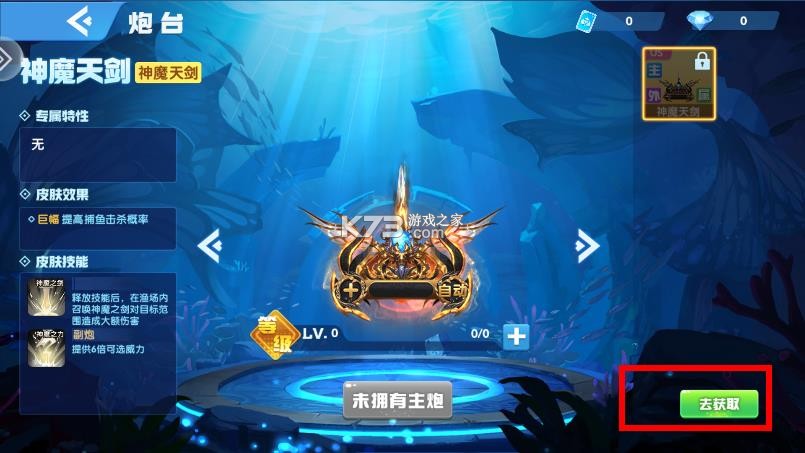 鱼丸游戏 v10.3.45.4.0 无限免费充值版 鱼丸游戏 v10.3.45.4.0 无限免费充值版