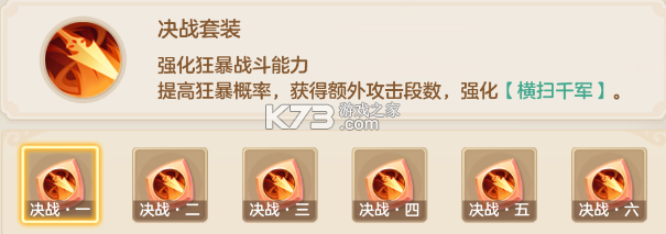 梦想世界长风问剑录 v1.1.4 手游官方版 梦想世界长风问剑录 v1.1.4 手游官方版