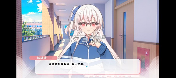 纸鸢 v1 手游官方版 截图