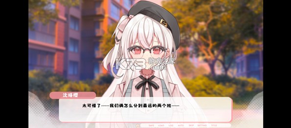 纸鸢 v1 手游官方版 截图