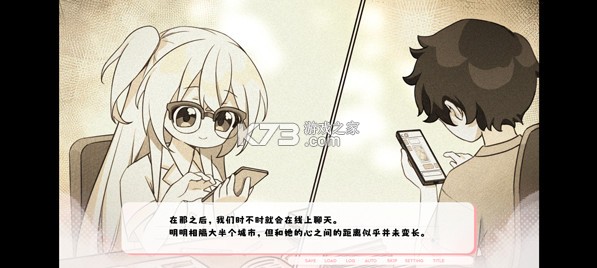 纸鸢 v1 手游官方版 截图