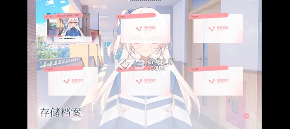 纸鸢 v1 手游官方版 截图