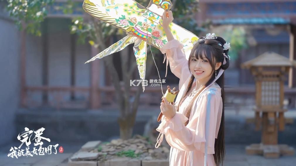完蛋我被美女包围了2 v1.16.4.159 手游 截图