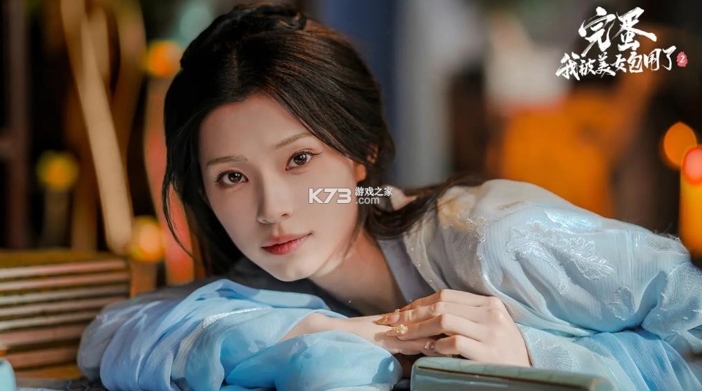完蛋我被美女包围了2 v1.16.4.159 手游 截图
