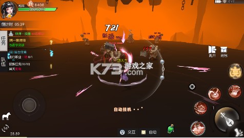 新三生三世十里桃花 v1.0 0.1折缘定三生版 截图