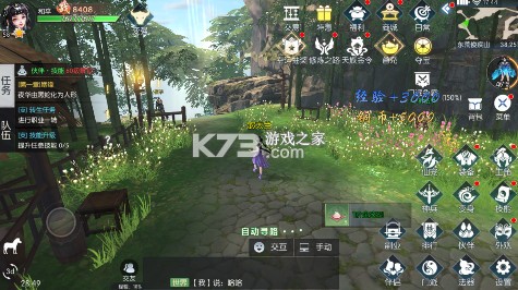 新三生三世十里桃花 v1.0 0.1折缘定三生版 截图