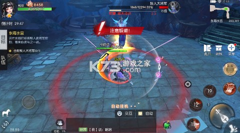 新三生三世十里桃花 v1.0 0.1折缘定三生版 截图