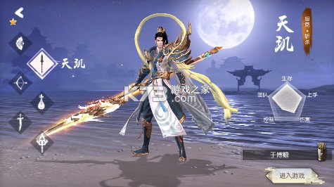 新三生三世十里桃花 v1.0 0.1折缘定三生版 截图