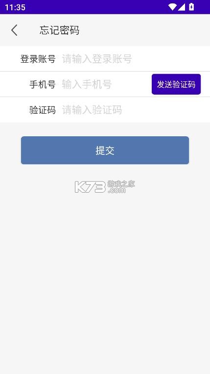 上铁服务助手 v4.0.1 app官方版下载 上铁服务助手 v4.0.1 app官方版下载